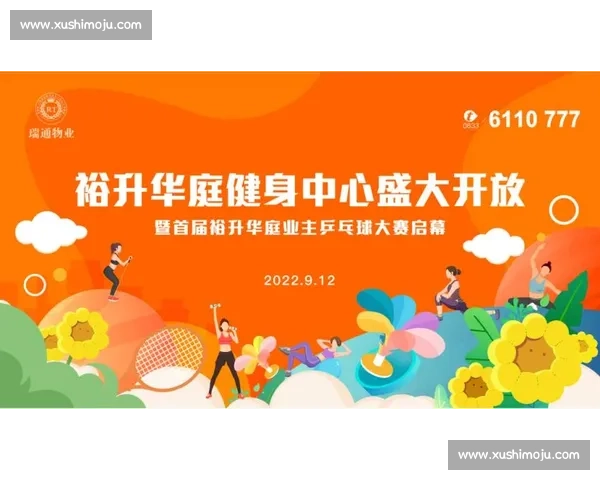 海南自贸港第五届国际武术大赛 7 月 11 日盛大启幕